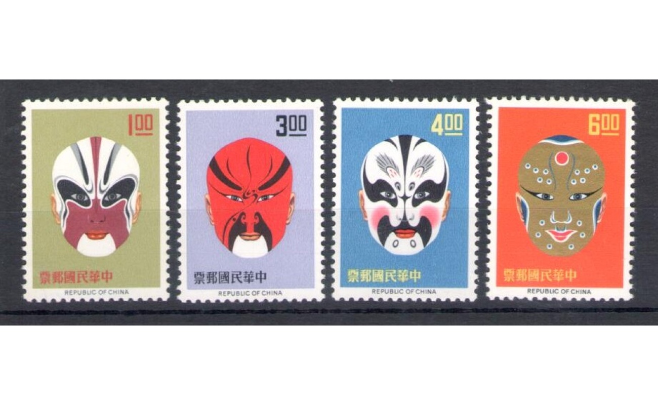 1966 Formosa - China Taiwan - Maschere Cinesi - Michel n. 591-94 - 4 valori - MNH**