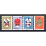 1966 Formosa - China Taiwan - Maschere Cinesi - Michel n. 591-94 - 4 valori - MNH**