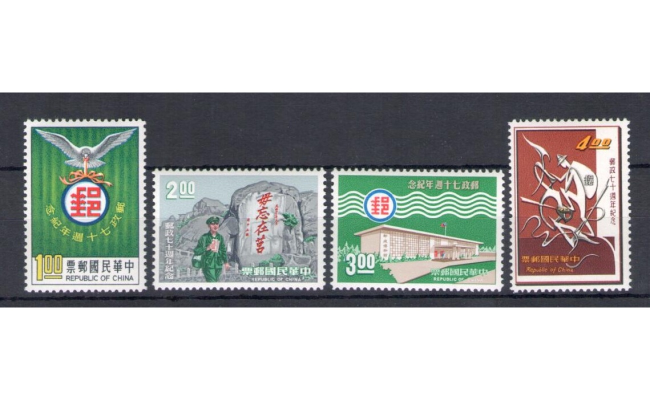 1966 Formosa - China Taiwan - Michel n. 595-98 - 4 valori - MNH**