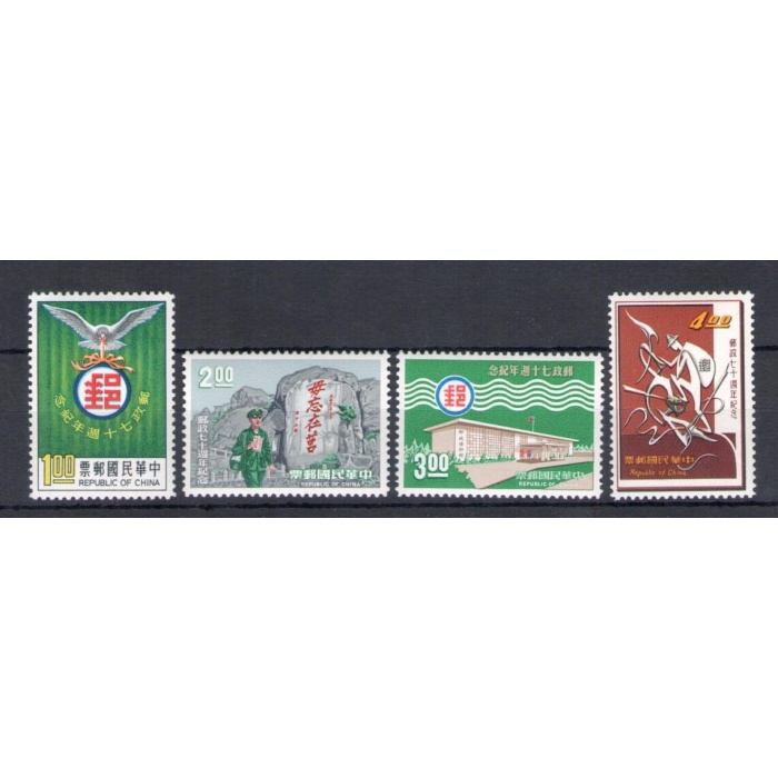 1966 Formosa - China Taiwan - Michel n. 595-98 - 4 valori - MNH**