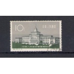 1961 CINA - China - Catalogo Michel n. 605 - Usato con gomma al verso