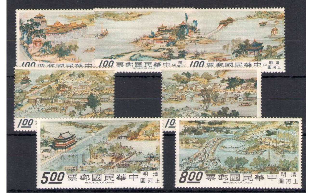 1968 Formosa ,Taiwan - Yvert n. 611-17 - Tavole Antica Cina - 7 valori  - MNH**