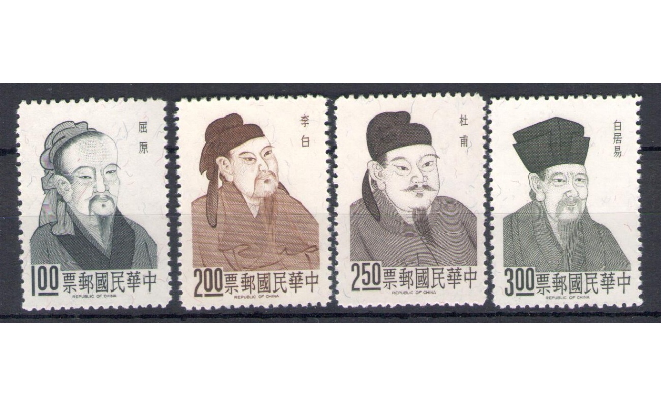 1967 Formosa - China Taiwan - Poeti Vecchia Cina - Michel n. 628-31 - 4 valori - MNH**