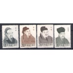 1967 Formosa - China Taiwan - Poeti Vecchia Cina - Michel n. 628-31 - 4 valori - MNH**