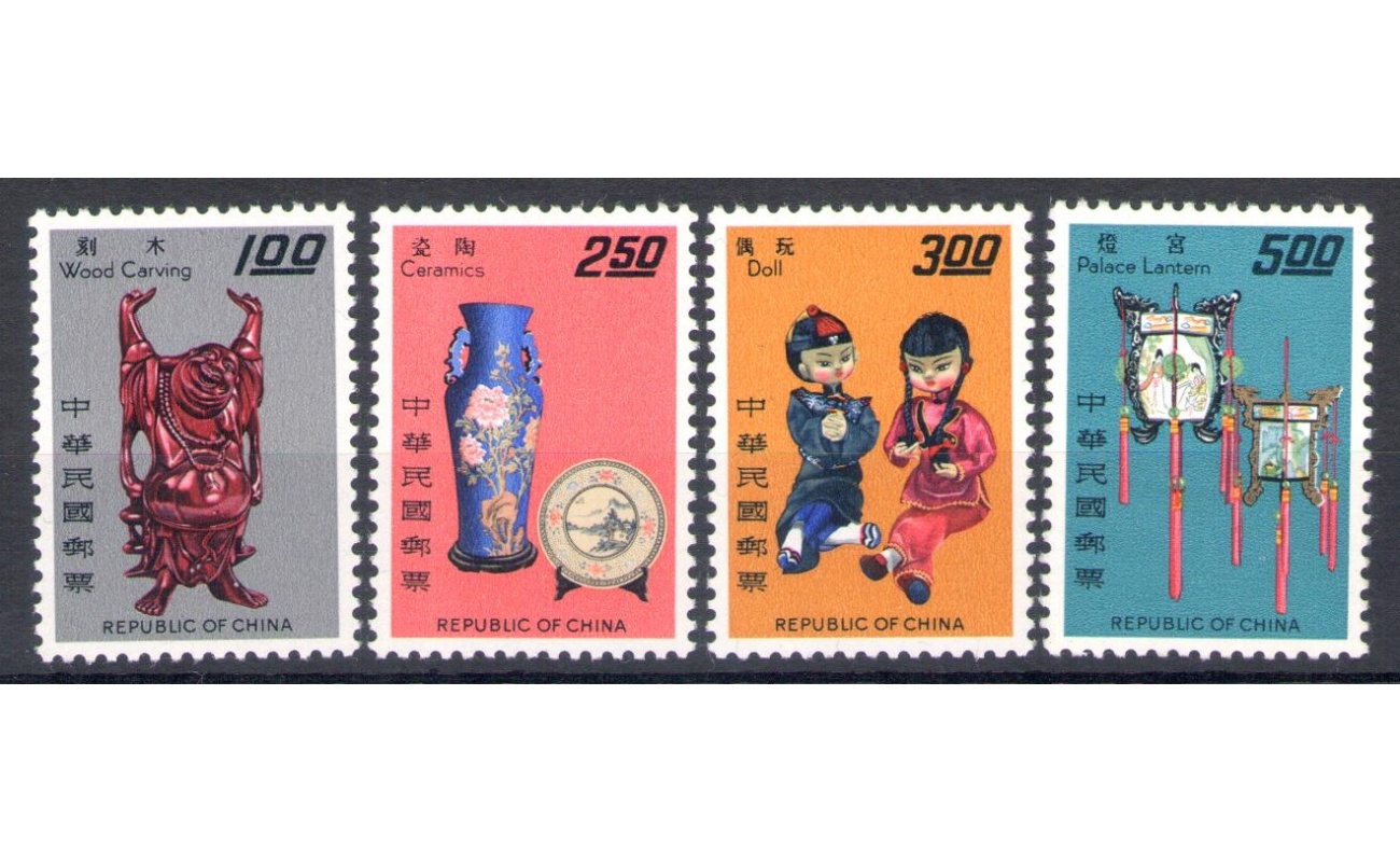 1967 Formosa - China Taiwan - Michel n. 633-36 - 4 valori - MNH**