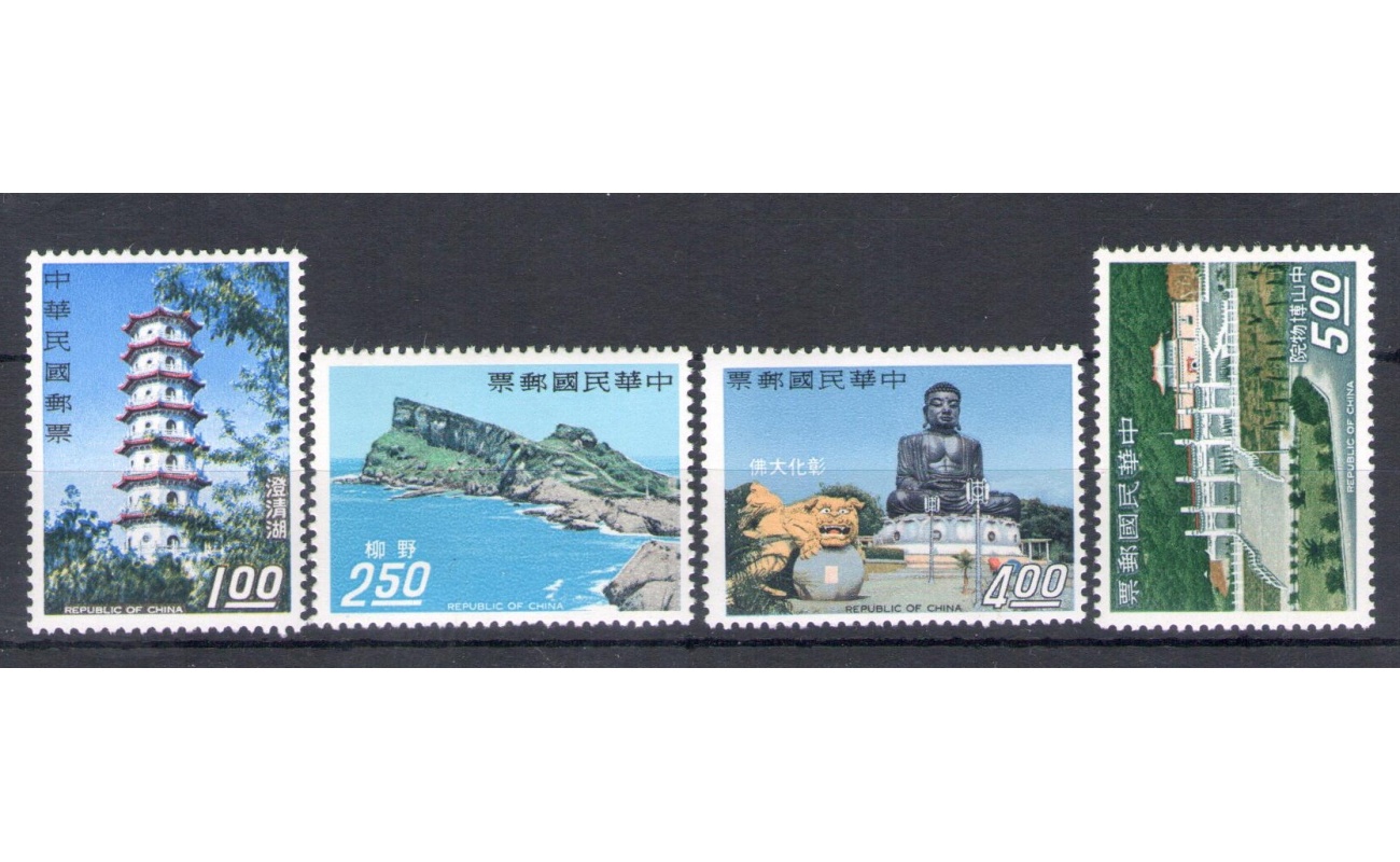 1967 Formosa - China Taiwan - Michel n. 646-49 - 4 valori - MNH**