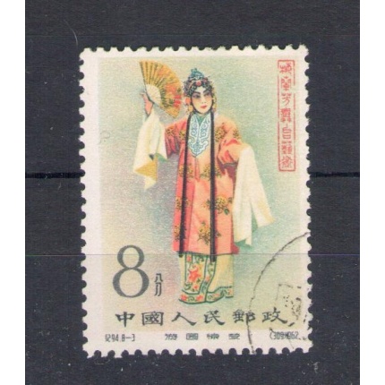 1962 CINA - China - Catalogo Michel n. 650 - Usato con gomma al verso