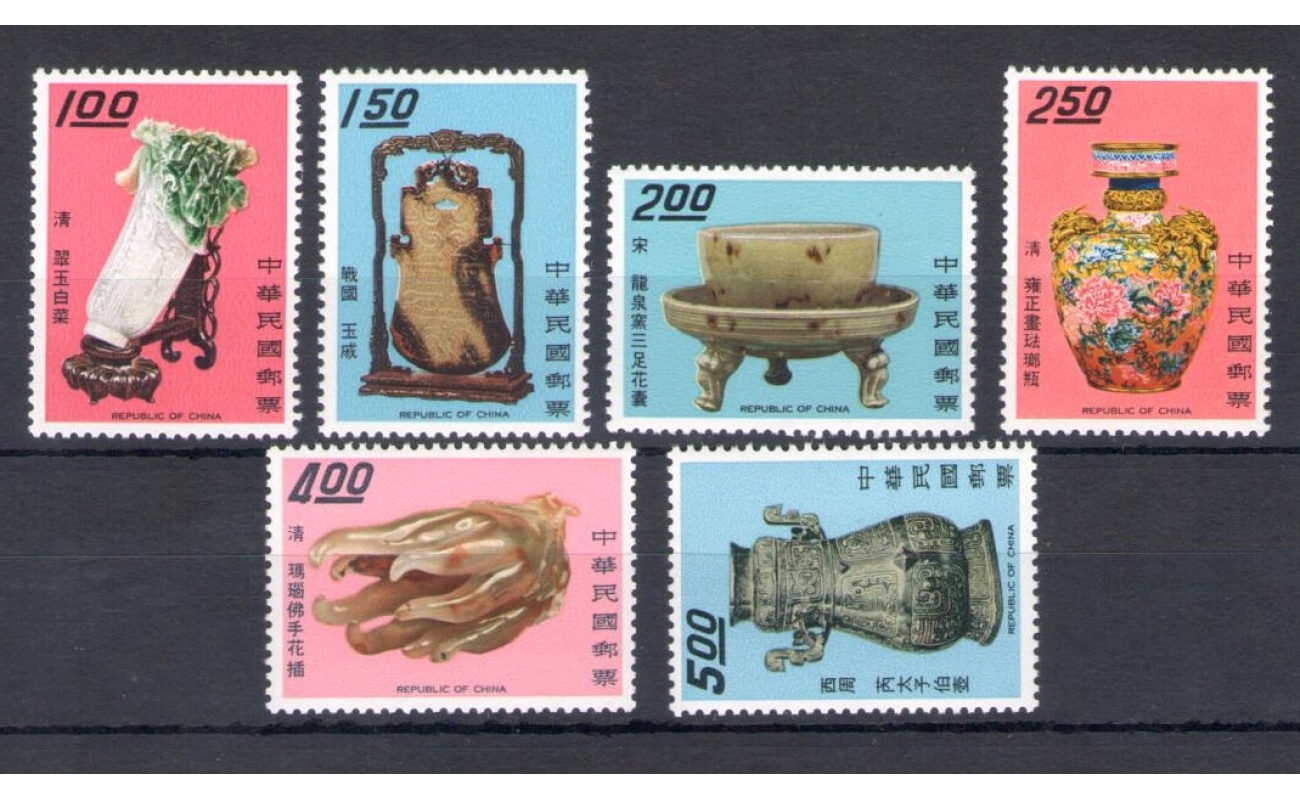 1966 Formosa - China Taiwan - Michel n. 667-72 - 6 valori - MNH**
