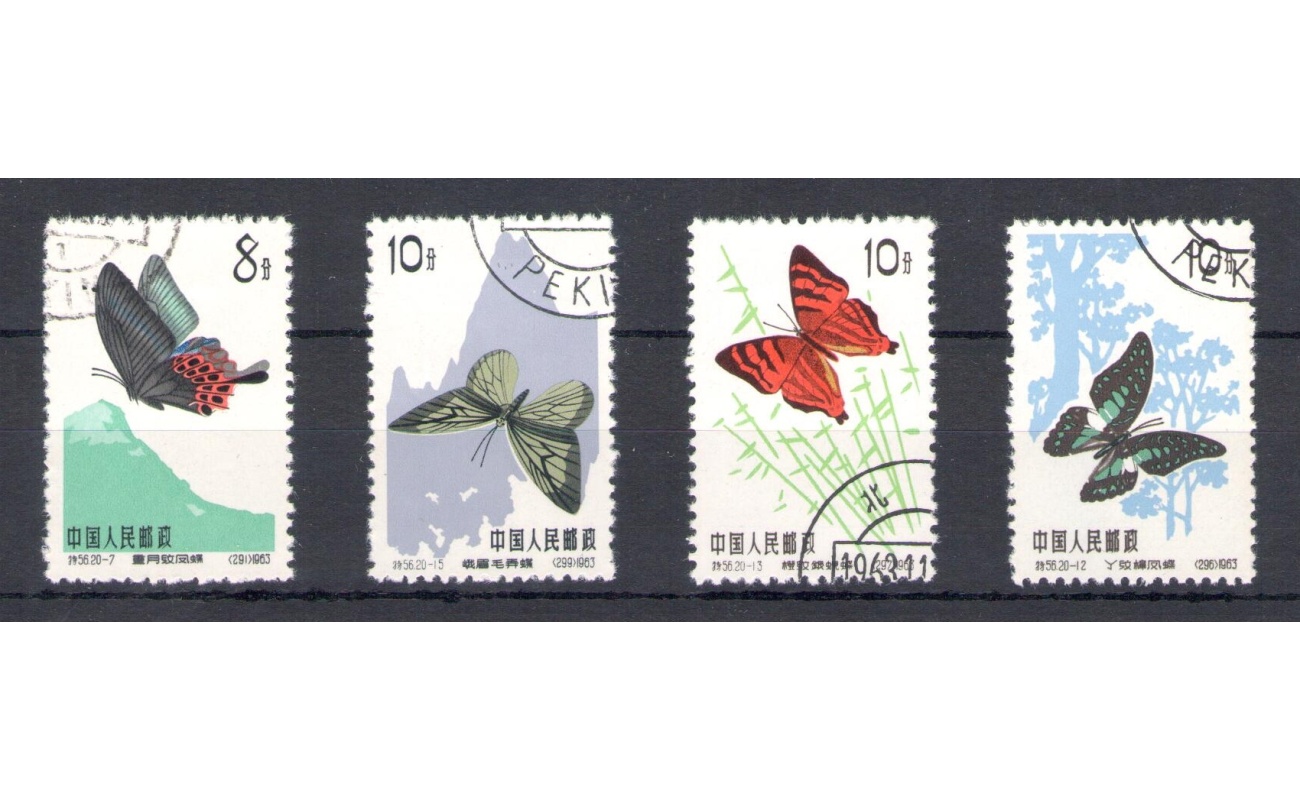 1963 Cina , Farfalle , Spezzature della serie Michel n. 726-35 - Usate