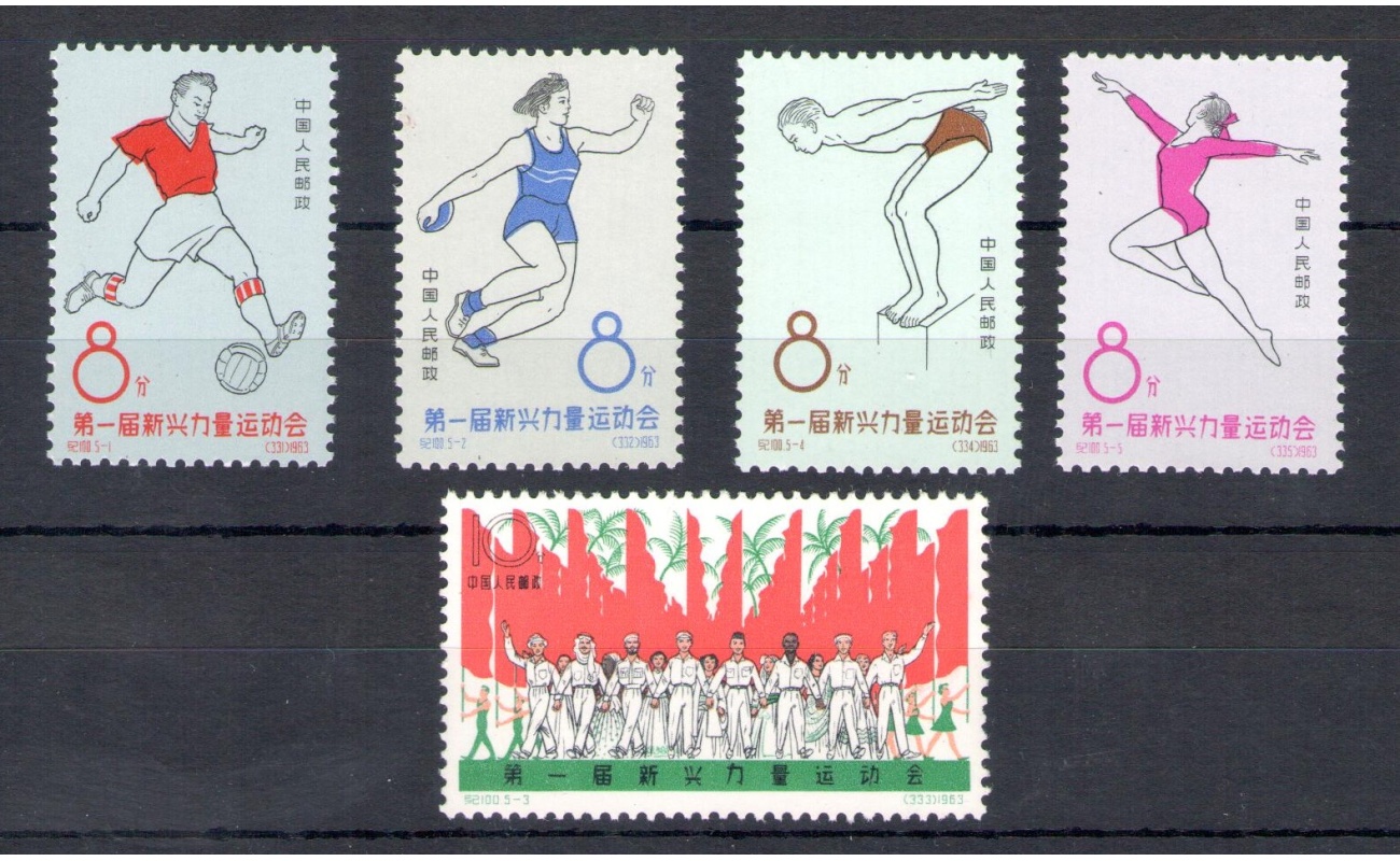 1963 CINA - Giochi Sportivi a Jakarta - 3 valori con decalco della stampa  - Michel n. 760-64 - MNH**
