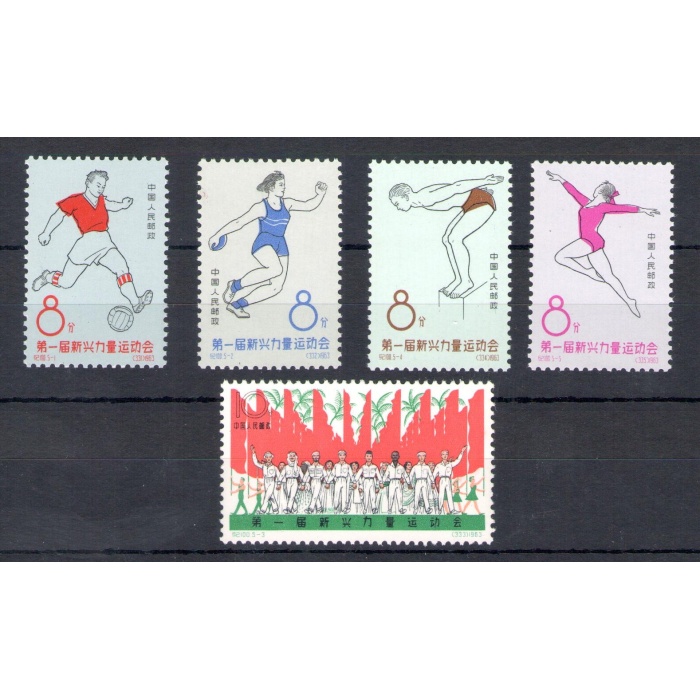 1963 CINA - Giochi Sportivi a Jakarta - 3 valori con decalco della stampa  - Michel n. 760-64 - MNH**
