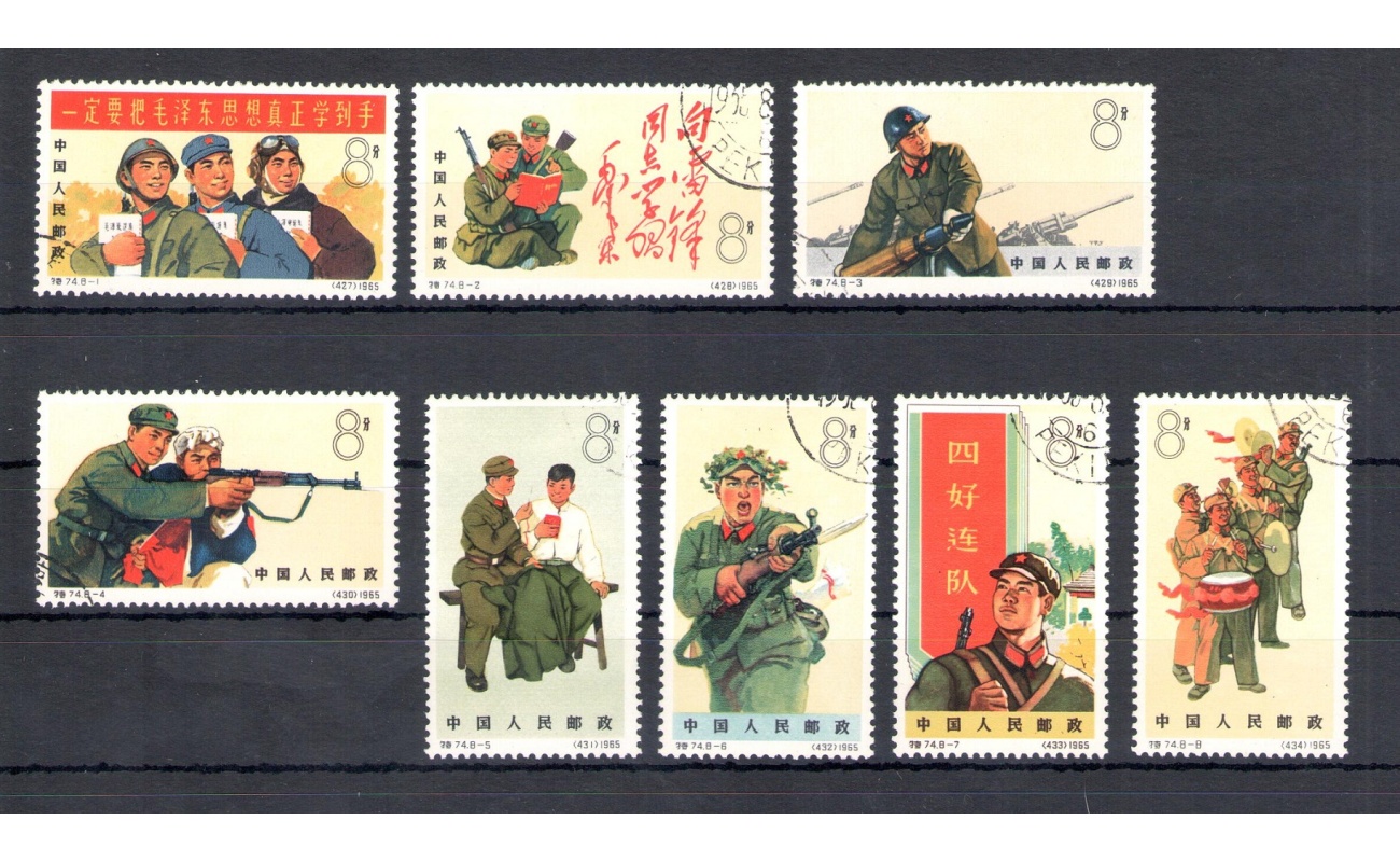 1965 CINA - Esercito Popolare Cinese di Liberazione - Michel n. 882-89 - Usati