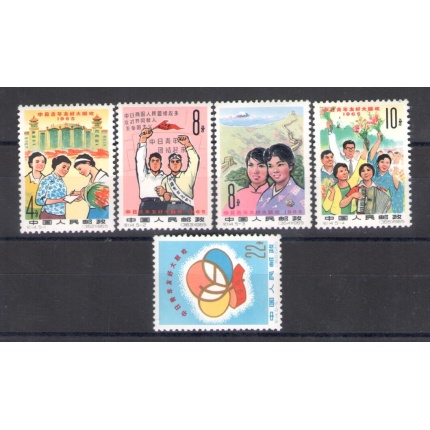 1965 CINA - Catalogo Michel n. 890-94 - MNH**