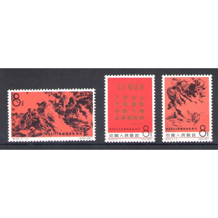 1967 CINA - Gli Eroi del Cargo nr. 32111  - Michel n. 955-57 - MNH**