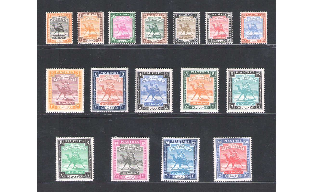 1948 Sudan - Stanley Gibbson n. 96-111 - Serie completa 16 valori  - MNH**