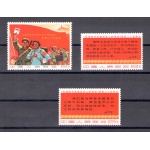 1967 China - 25 Anniversario Conferenze Arte e Letteratura Mao Tsé-toung - Michel n. 982-84 - MNH** - Ottima Qualità