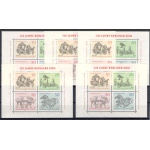 1969 Germania - Berlino - 125 Anniversario Zoo di Berlino - Yvert n. 310/13 - MNH** - 5 Foglietti