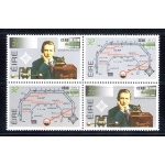 1995 Irlanda , Marconi Radio, Emissione Congiunta , 2 Coppie Tete Beche , MNH**