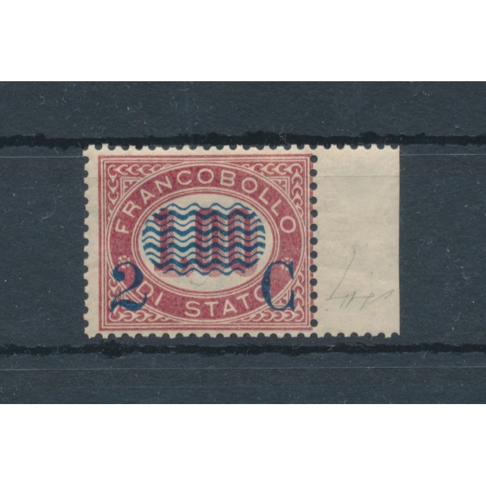 1878 Italia - Regno, n. 33 - 2 cent. su 1 lacca , Servizio sovrastampato, MNH** - Certificato Raybaudi  Bordo di foglio destro