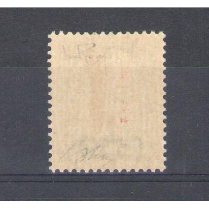 1944 Repubblica Sociale Italiana, n. 490 , 25 cent verde , Soprastampa Fascetto Rossa , MNH**