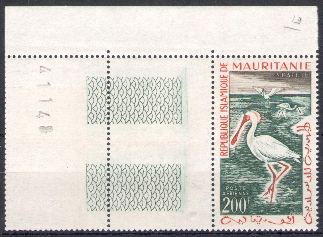 1966 ZANZIBAR, Repubblica, Stanley Gibbons # 460-73, MNH**