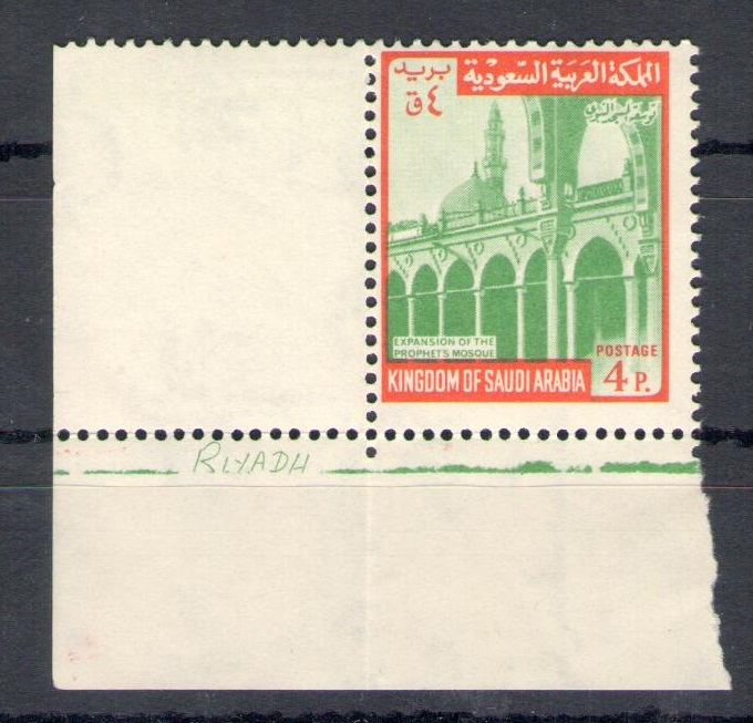 1963 Sharjah and Dependencies, Stanley Gibbons Posta Aerea # 1-6, MNH**