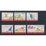 1975 CINA - China - Catalogo Michel n. 1232/37 - MNH**