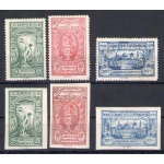 1924 Costarica - Sportivi Giochi Olimpici Centramericani - Yvert  n. 133/35 Detellati e non Dentellati - 6 valori - MH*