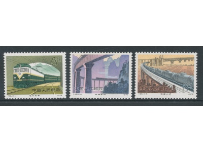 1979 CINA - Catalogo Michel n. 1536/38 - 3 valori - serie completa - MNH**