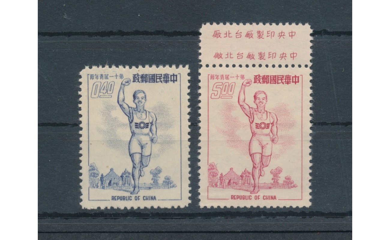 1954 Formosa - China Taiwan - Campionati Nazionali di Atletica - Catalogo Michel n. 190-91 - 2 valori - MNH**
