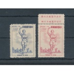 1954 Formosa - China Taiwan - Campionati Nazionali di Atletica - Catalogo Michel n. 190-91 - 2 valori - MNH**