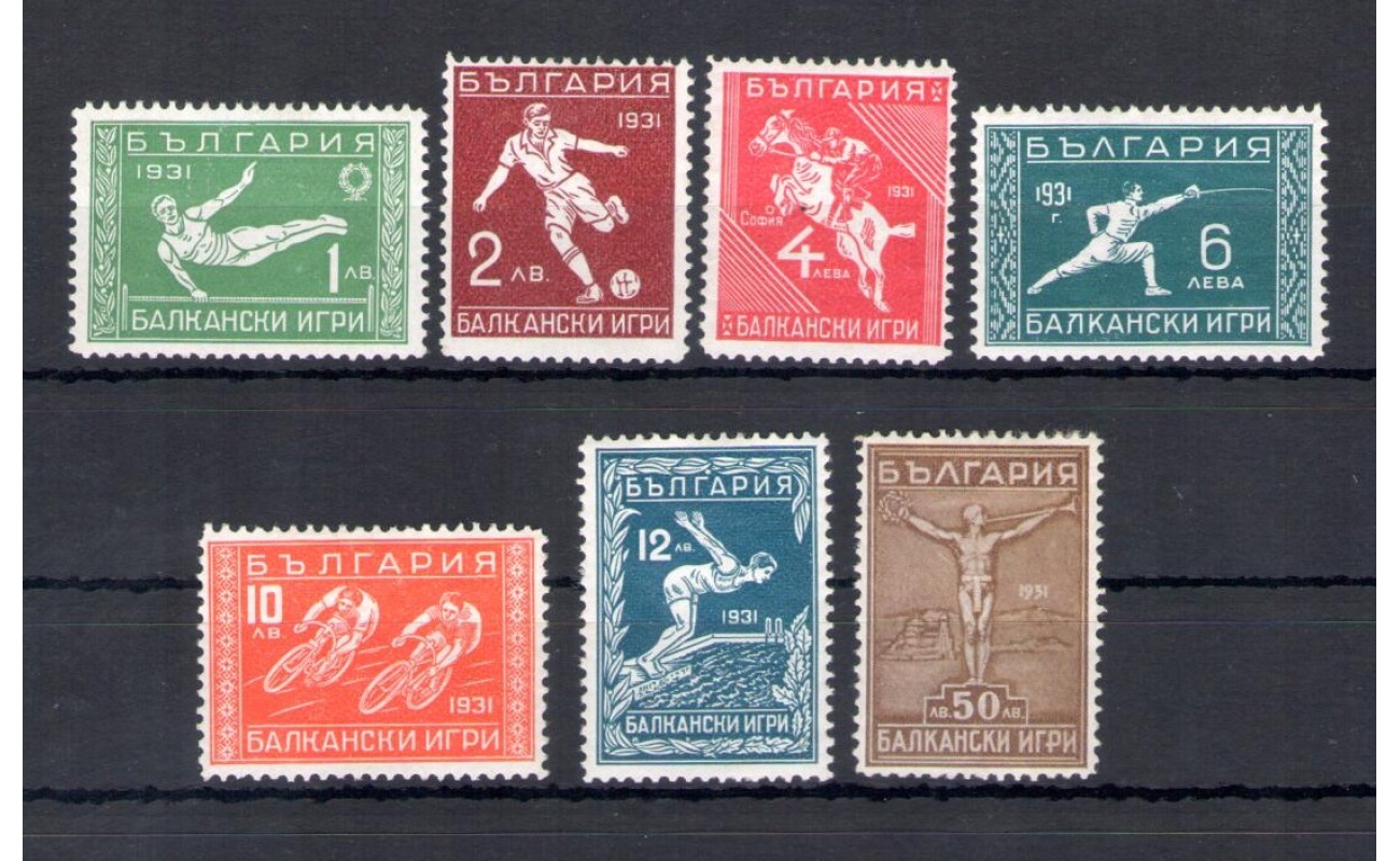 1931 BULGARIA , Giochi Balcanici a Sofia , Catalogo Yvert n. 224/30 , 7 valori , MH*