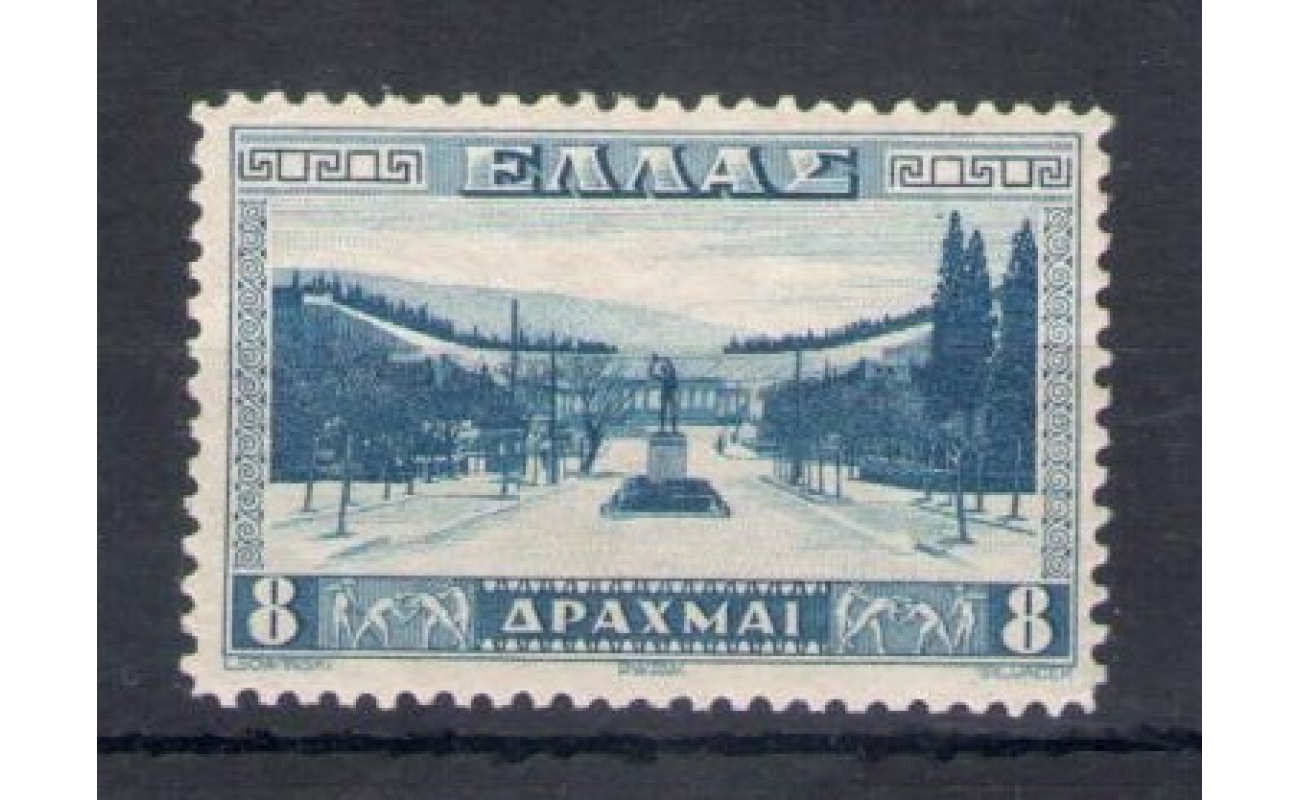 1934 Grecia- Stadio di Atene - Yvert  n. 404 - MNH**