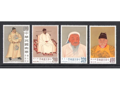 1962 Formosa - China Taiwan - Antichi Imperatori - Catalogo Michel n. 470/73 - 4 valori - MNH**