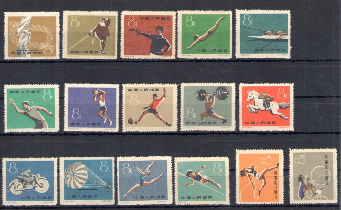 1959 CINA - Michel n. 455-510 , Giochi Sportivi Nazionali - 16 valori - senza gomma - MNH**