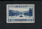 1934 Grecia, Stadio di Atene, Yvert # 404, MNH**