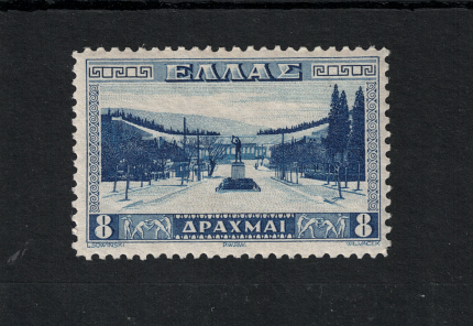 1934 Grecia, Stadio di Atene, Yvert # 404, MNH**