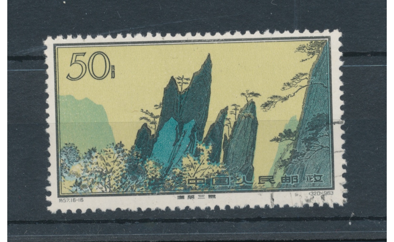 1963 CINA - China - Montagne 50 f. multicolore - Catalogo Michel n. 759 - Usato