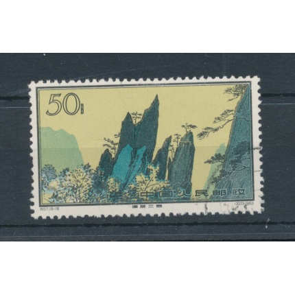 1963 CINA - China - Montagne 50 f. multicolore - Catalogo Michel n. 759 - Usato