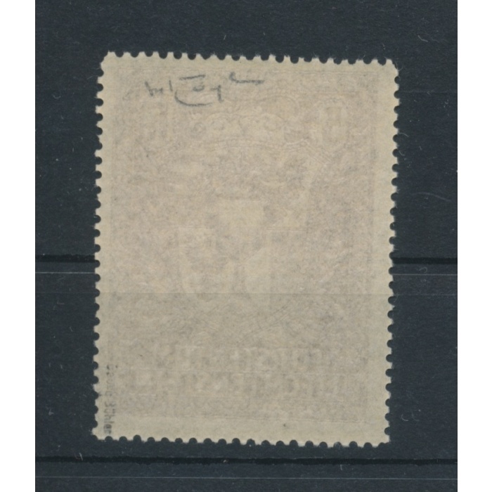 1935 Liechtenstein, n° 128 , Stemma tipo del 1934, lilla NMH**