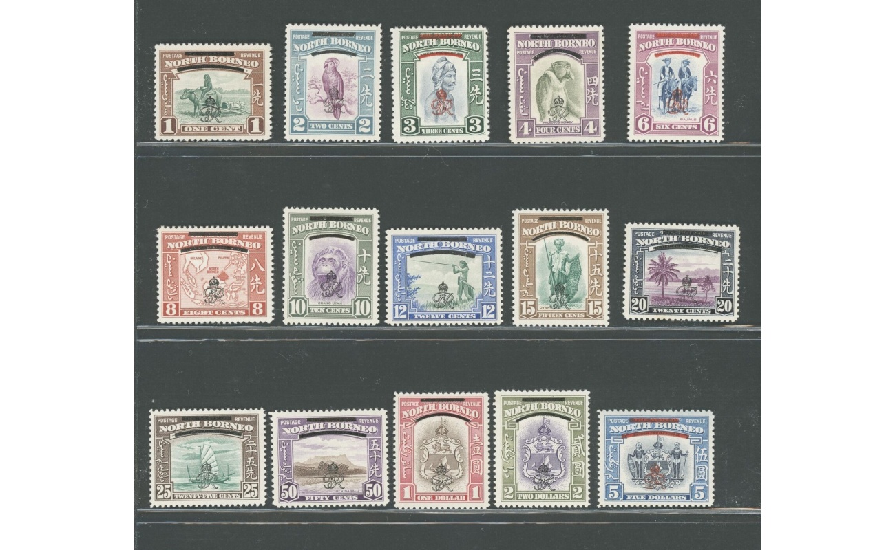 1947 NORTH BORNEO , Stanley Gibbons n. 335/49 - Crown Colony - Set of  15 valori  MLH*