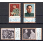 1977 CINA - China - Michel n. 1313-16 - Edifici della Rivoluzione - 4 valori - MNH**