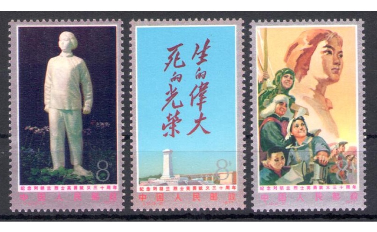 1977 CINA - China - Michel n. 1317-19 - 3 valori - MNH**