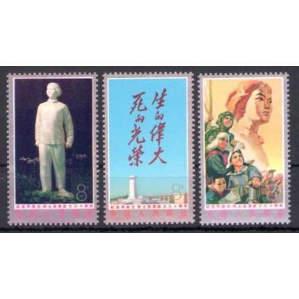 1977 CINA - China - Michel n. 1317-19 - 3 valori - MNH**