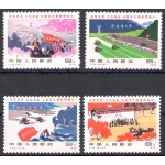 1977 CINA - China - Luoghi di Produzione in Cina - Catalogo Michel 1339-42 - 4 valori - MNH**