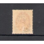 1875 - 1904 Danimarca - Catalogo Unificato n. 24C - 8 ore grigio e carminio - dentellato 12 3/4 - MNH**