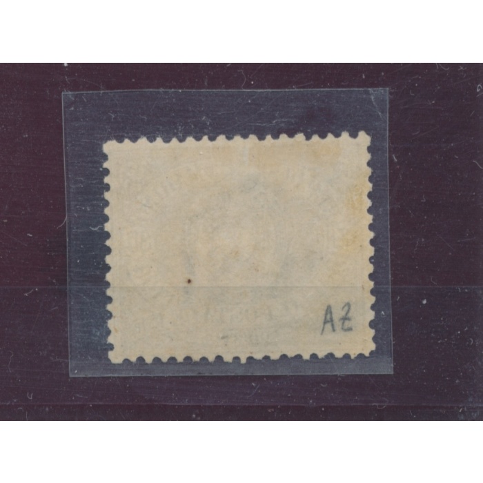 1877 San Marino , Catalogo Sassone n° 6 , 30 cent bruno - Ottima Centratura - MH* - Certificato Zanaria