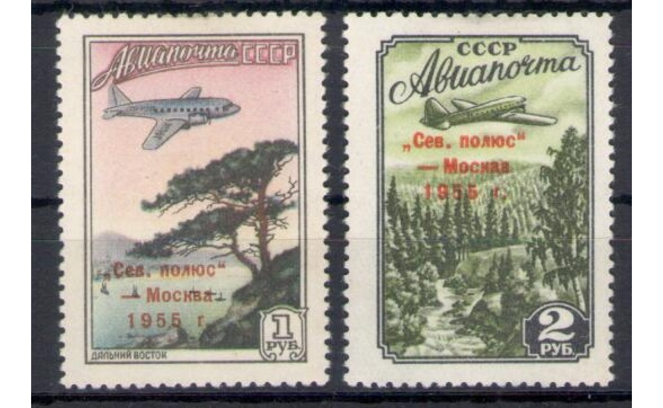 1955 RUSSIA, Posta Aerea n. A102/A103 - MH*