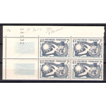 1958 Polinesia - Dichiarazione Uomo, Yvert  n. 12 - Blocco di quattro - MNH**