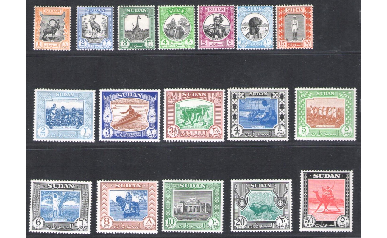 1951-61 Sudan - Stanley Gibbons n. 123-39  , Serie di 17 valori , MLH*